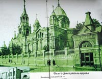 Храм покровителя Харькова