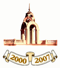 Региональный рейтинг «ХАРЬКОВЧАНИН ГОДА - 2007»