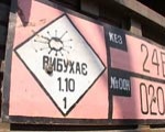 «Гастроли» взрывотехников по Печенегам: уничтожено 59 снарядов