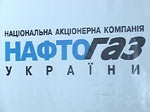 Тимошенко проверит «Нафтогаз»