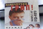 Эпидемию гриппа в Харькове медики ожидают в конце января