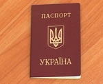 Загранпаспорта для украинцев будут изменены