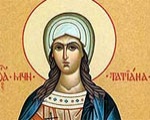 25 января - День Святой мученицы Татианы