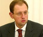 Яценюк решил наказать народных депутатов