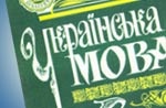 На Харьковщине начался общенациональный этап конкурса им. Петра Яцика