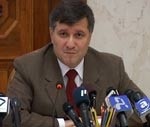 Арсен Аваков: Деньги в Донецк не отправили по техническим причинам