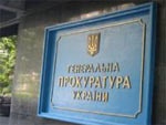 Литвин предлагает пригласить Генпрокуратуру в парламент