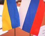 Ющенко: Украина остается открытым партнером России