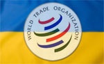 Украина как член ВТО выскажет России некоторые требования