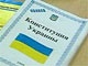 Премьер-министр Виктор Янукович обвинил Виктора Ющенко в невыполнении норм Конституции