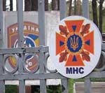 Сотрудника МЧС в Харьковской области подозревают в получении взятки