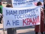 Жители Покотиловки пикетируют поселковый совет