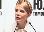 Тимошенко передумала ехать в Харьков