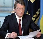 Ющенко не подпишет закон о госзакупках