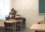 4 школы Харьковской области закрыты на карантин