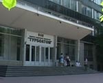 Минтопэнерго не против приватизации «Турбоатома», но с условием