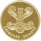 Нацбанк Украины с 22 февраля вводит в обращение памятную монету «Скифское золото»