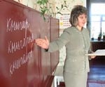 Не все учителя Харьковской области имеют высшее образование