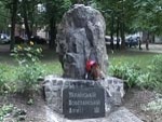 Депутаты «Блока Натальи Витренко» в очередной раз попытались снести памятный знак УПА