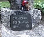 58-я годовщина смерти Шухевича: у камня героям УПА националистов было меньше, чем правоохранителей