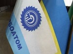Депутаты предлагают законодательно закрепить за государством контрольный пакет «Турбоатома»
