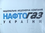 Депутаты облсовета обратятся в НАК «Нафтогаз України» по поводу незаконного увольнения людей в газопромышленных управлениях