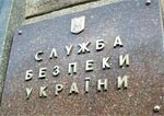 СБУ и Генпрокуратура отчитаются перед парламентариями по Харькову после проверок
