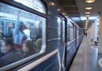 Комиссия специалистов считает, что движение поездов на Салтовский линии метрополитена можно было не останавливать