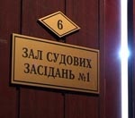 Добкин снова попытается вернуть допуск к государственной тайне в суде