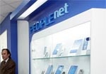 Связь третьего поколения «PEOPLEnet» (3G) предоставляет услуги в Харькове и области