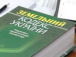 ВСК: Харьковский горсовет в 2007 г. предоставил свыше 3 тыс. кв. м земли фиктивным фирмам