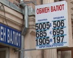 Остановит инфляцию в Украине отказ от привязки гривны к доллару