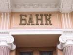 Банкиры Украины отмечают профессиональный праздник