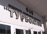 Ющенко отменил переподчинение «Турбоатома» и ряда предприятий