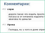 Михаил Добкин признался журналистам, что из-за форумов в интернете стал плохо спать