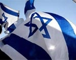 В Харькове откроют Израильский культурный центр