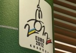 Харьков выбрал логотип Евро-2012