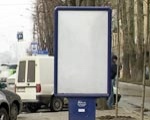 Рекламы в центре Харькова стало меньше