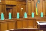 В Верховной Раде сегодня будут приносить присягу судьи КСУ