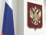 Назначен новый посол Украины в РФ