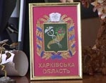 Состоялось Общее собрание представителей членов АОМС Харьковской области