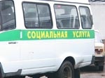 В Харькове начало работать такси для инвалидов