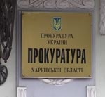 Решение Близнюковского сельсовета опротестовано областной прокуратурой