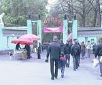 В зоопарке отметят Всемирный День защиты окружающей среды