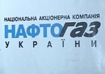 Депутаты областного совета заставят «Нефтегаз Украины» выполнить социальные обязательства