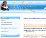 Список всех вузов Украины и план набора разместят на сайте Минобразования