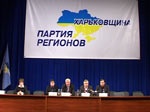 Харьковские «регионалы» ссорятся?