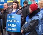 Харьковские коммунисты встретят натовцев пикетом