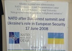 НАТО в Харькове. Диалог с непримиримыми окончился ничем