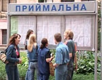 Украинские вузы значительно повысили плату за обучение